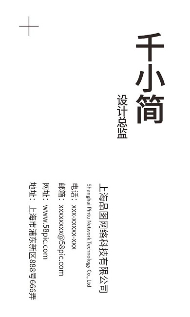 简约线条黑金商务公司名片设计