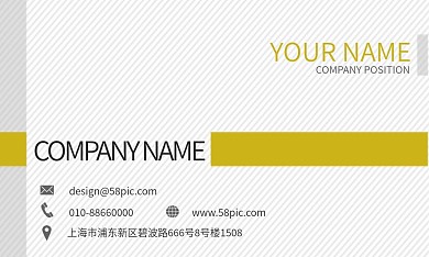 活泼矢量商务名片