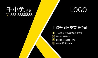 黑色简约名片设计模板