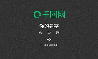 名片图片