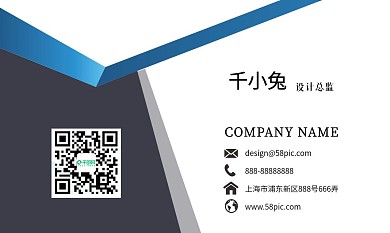 简约线条蓝色科技风商务矢量名片