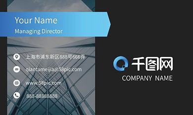 大气简洁房地产商务名片模板