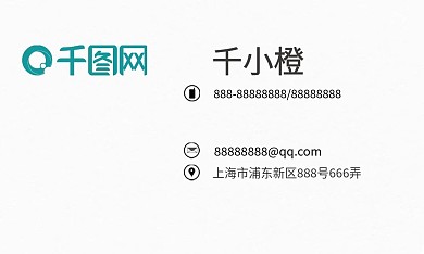 简约大气设计师名片