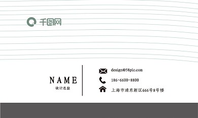 薄荷绿小清新矢量手绘花商务名片