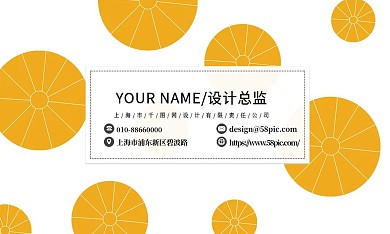 简约清新小图案商务名片