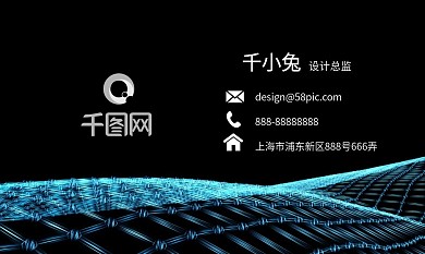 蓝色科技风简约线条矢量商务名片