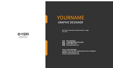 简约商务风格设计名片