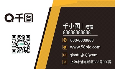 黑金高端商务名片