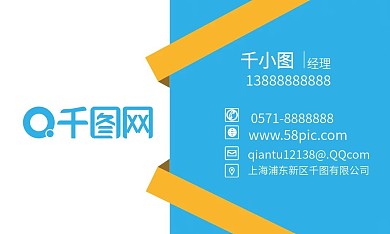 蓝金简约大气名片