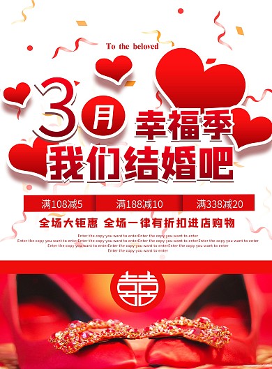 请换鞋 谢谢！图片