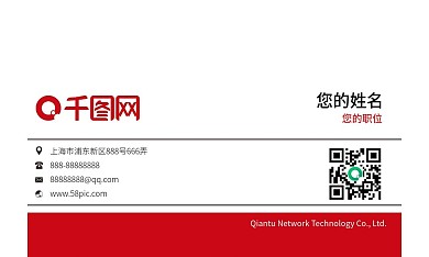 大众简约商务名片