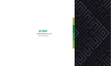 简约低调清新风格名片