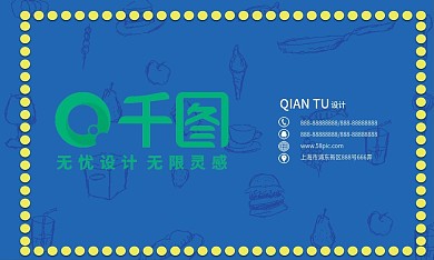 简约时尚商务名片公司卡片设计模板