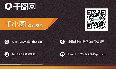 黑色简约高档名片