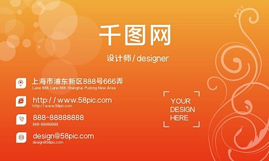 炫彩渐变简约商务名片矢量