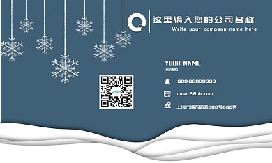 蓝色创意几何名片