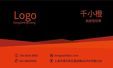 大气简约大众商务名片