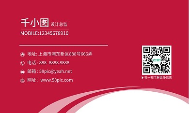 矢量名片简约时尚商务线条