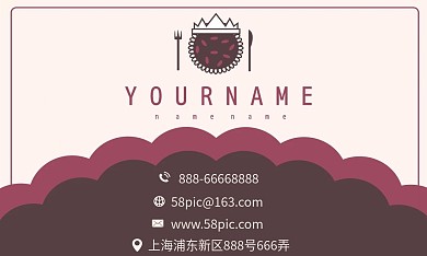 餐饮 名片图片