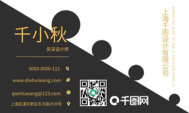 烫金高端大气名片