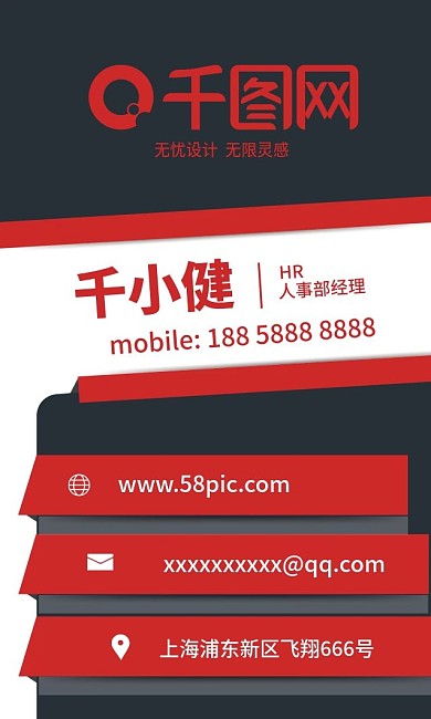 高端个性商务名片