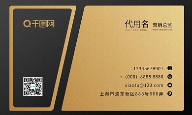 高档黑金质感几何商务名片