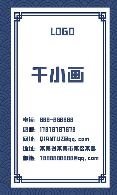 原创小清新多边形几何简约边框背景名片