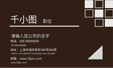 高档黑色几何名片