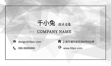 几何渐变灰色高档矢量商务名片