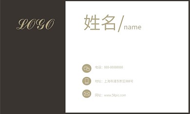 千图网简约商务名片