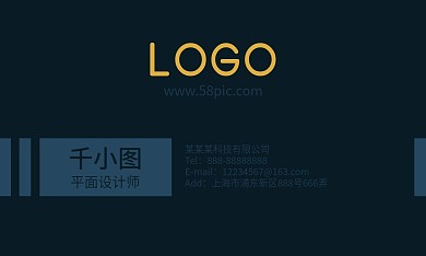 黑蓝色商务简约名片