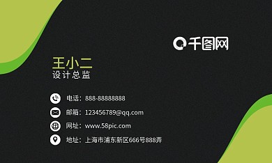 小清新简约几何形状商务名片