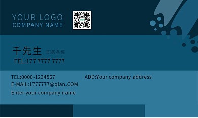 简约线条商务高端名片