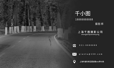 摄影简约个人名片