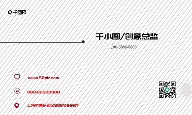 252简约线条商务主题名片
