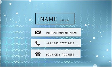 蓝色小清新矢量创意商务名片