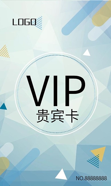 蓝色扁平科技几何背景商务VIP会员卡