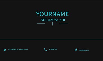 创意立体黑色大气企业名片