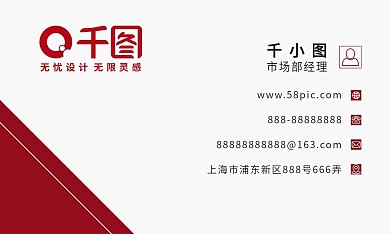 简约大气创意商务名片设计