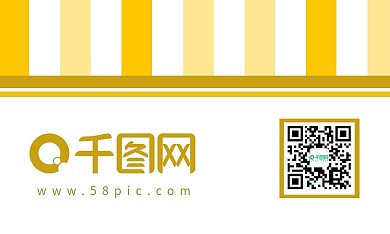 小清新儿童用品设计