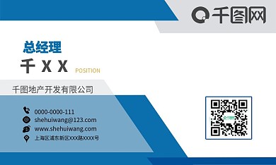 地产开发有限公司