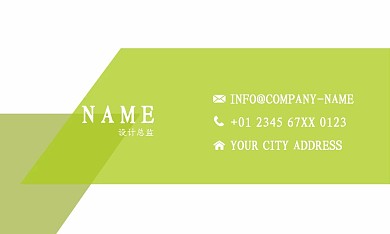 绿色小清新几何创意矢量商务名片