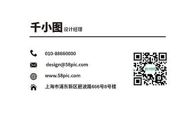 矢量黑色几何名片设计