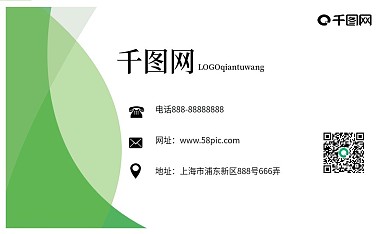 简洁小清新唯美商务名片19