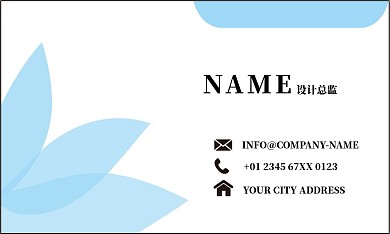 矢量透明蓝色小清新创意商务名片