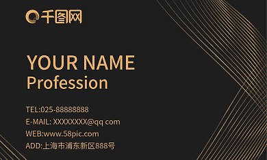 大气黑金线条商务名片