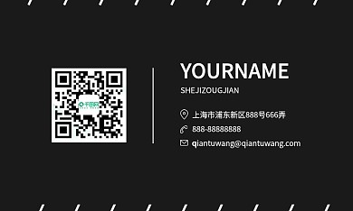 黑色大气简约名片