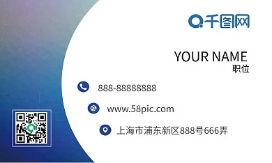 几何背景商务名片