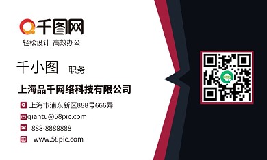 高端绅士商务名片