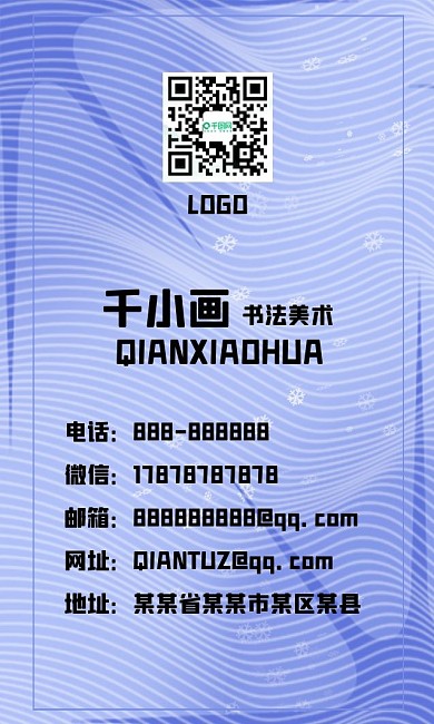紫色渐变简洁抽象背景素材名片
